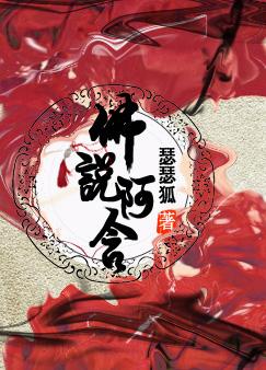 佛说阿含