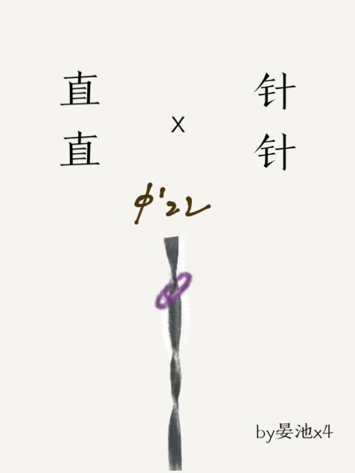 你们直男都这么Gay的吗？