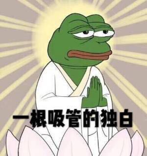 一根吸管的独白