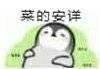 轻舟已过万重山