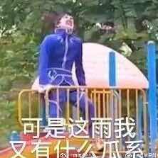 反派拯救计划