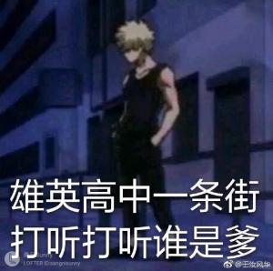 [火影/柱斑]南贺川