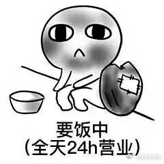 该配合你演中二的我变沙雕