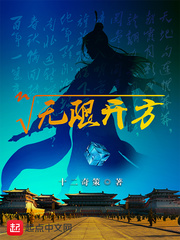 视界开盘侠